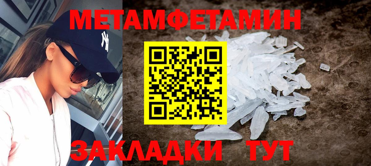АМФЕТАМИН  АМФЕТАМИН Premium  Вход с VPN  Луга 