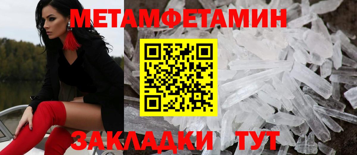 Амфетамин 98% Луга