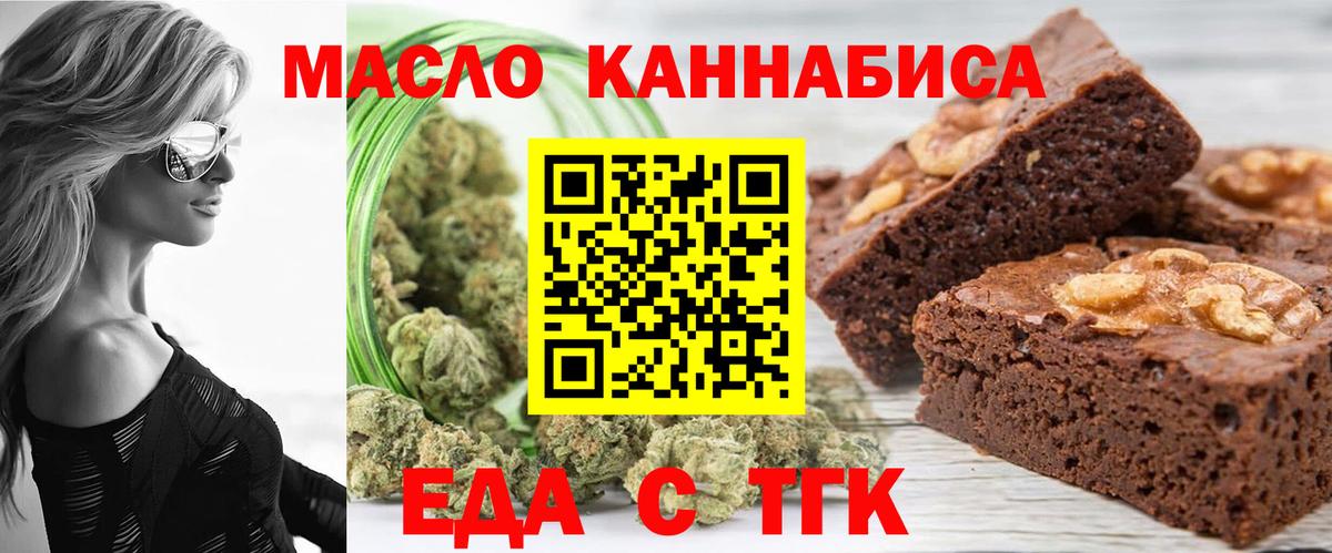 Canna-Cookies марихуана  Вход с VPN  Луга 