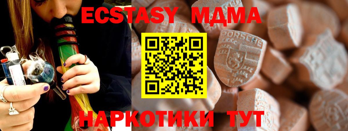 Луга  МАРИХУАНА  Вход с VPN  Меф кристаллы  Кокаин 