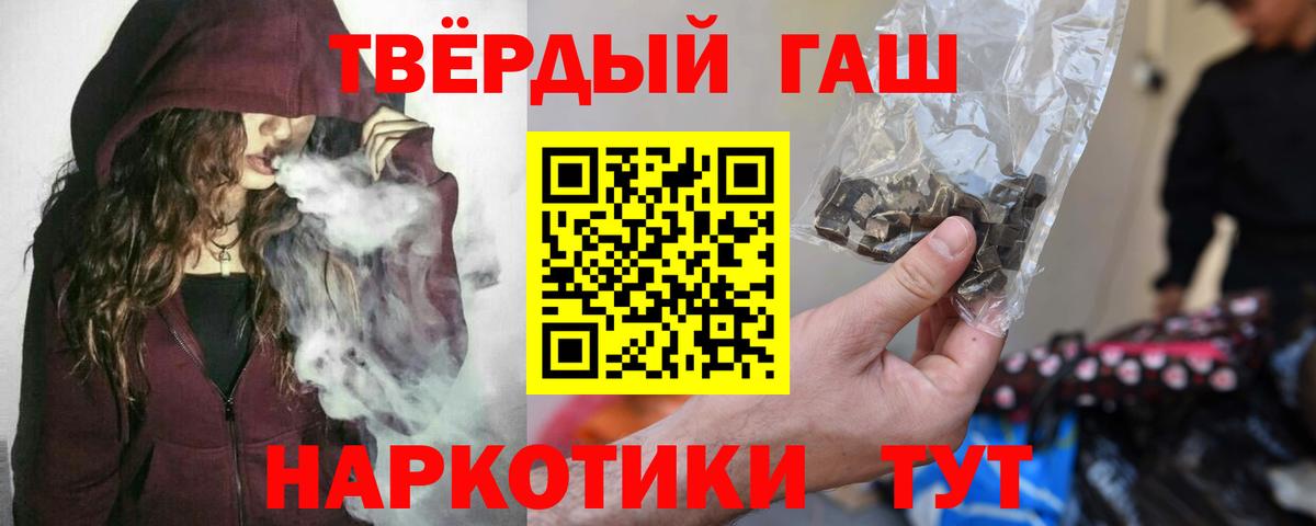 Луга  ГАШИШ  Вход с VPN  ГАШ гарик 