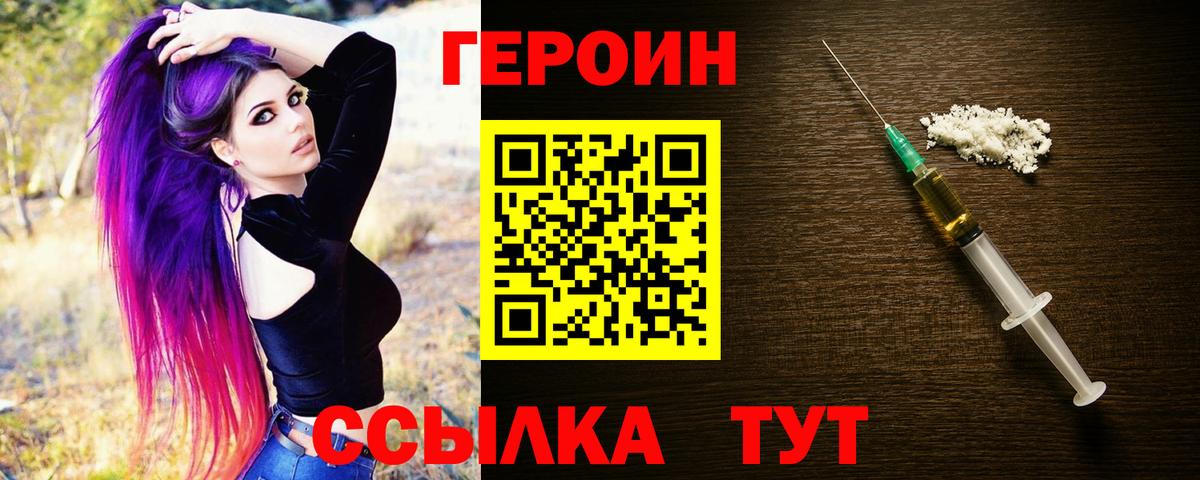 Героин Афган Луга