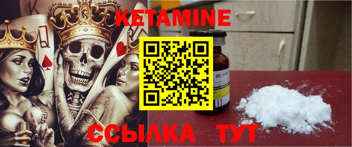 Кетамин ketamine  Вход с VPN  сайты даркнета какой сайт  KRAKEN ONION  Луга  КЕТАМИН VHQ 