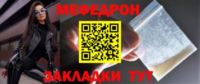 MDMA Каменск-Шахтинский