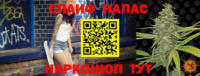 бутик Бугуруслан