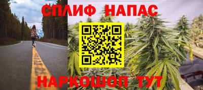бутик Бугуруслан