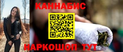 бутик Бугуруслан