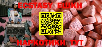 MESCALINE Каменск-Уральский