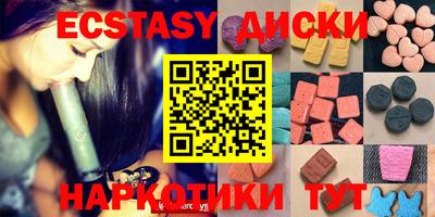 бутик Бугуруслан