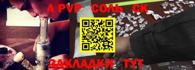 кокаин премиум Бузулук