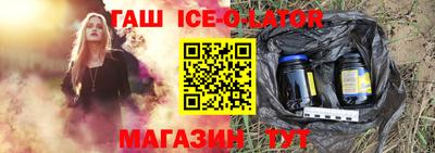 бутик Бугуруслан