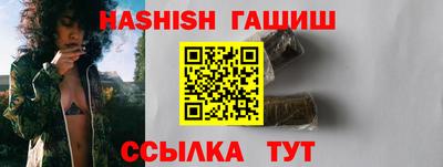 бутик Бугуруслан
