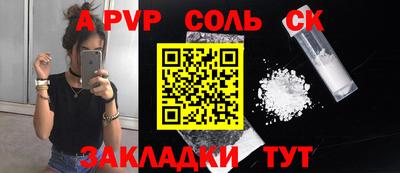 кокаин премиум Бузулук