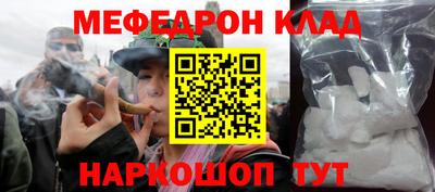 кокаин премиум Бузулук
