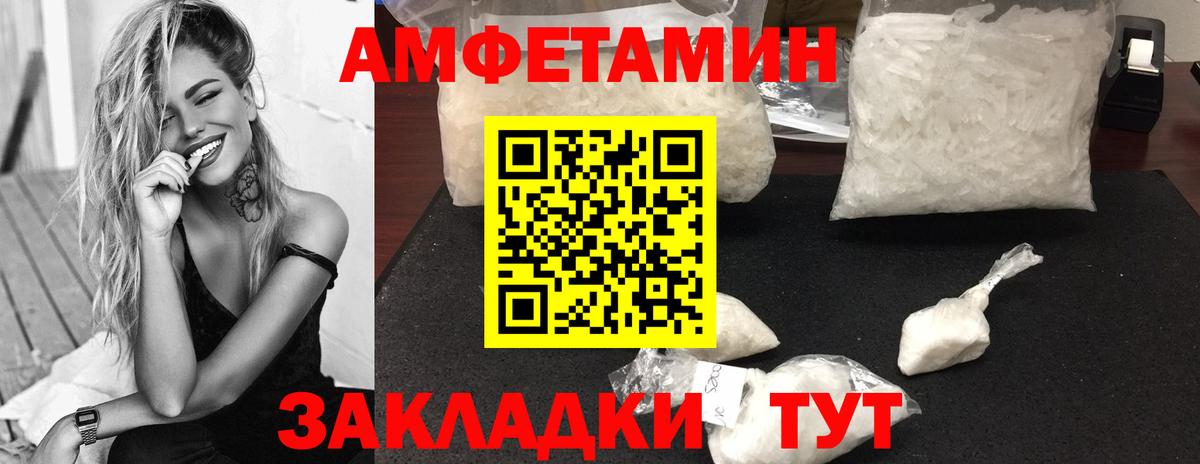 Луга  Метамфетамин кристалл  Метамфетамин кристалл  Вход с VPN 
