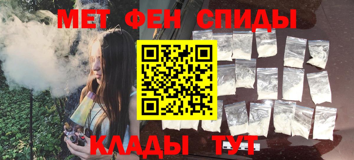 Метамфетамин витя Луга
