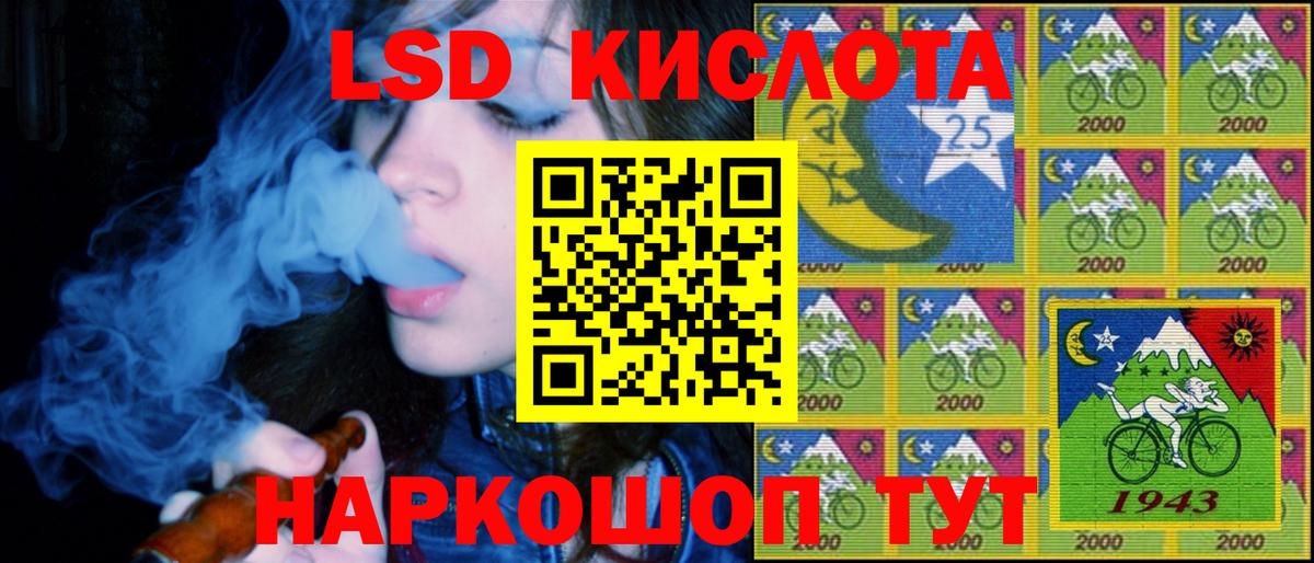 Наркотические марки 1500мкг  Наркотические марки 1500мкг  Луга  Вход с VPN 